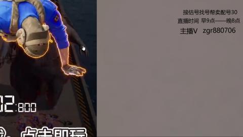 接估价配号找号帮卖调号