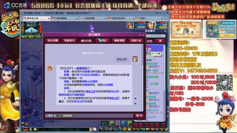 万里一组75通刷招养老队友