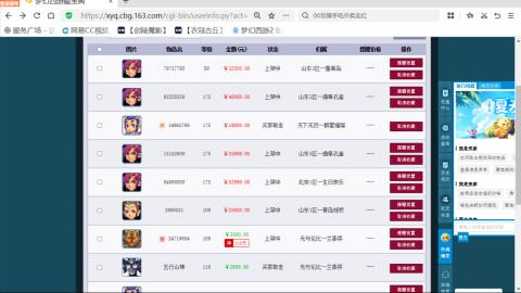 欢迎来到我的直播间
