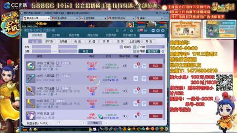 万里一组75通刷招养老队友