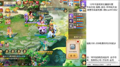 接熔练-估价找号-金银-托管剑会练宠月饼