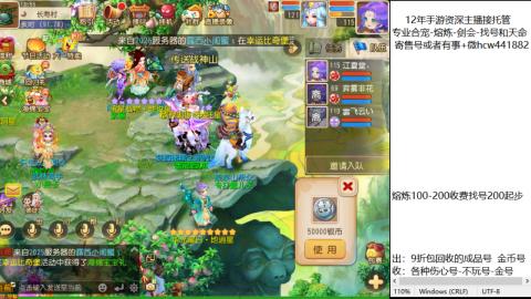 接熔练-找号-金银-练宠粽子月饼