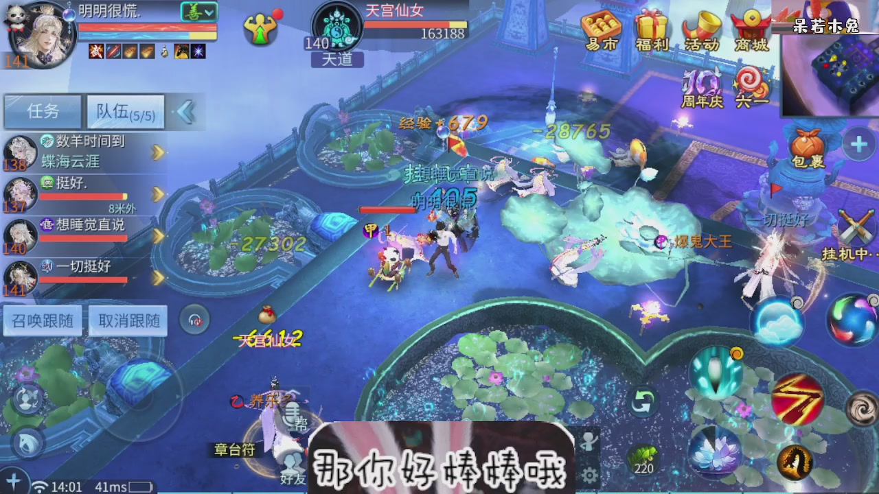接托管