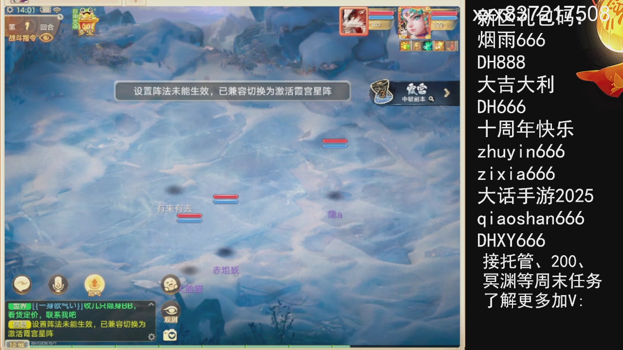 接托管.200.周末任务等.就差你.
