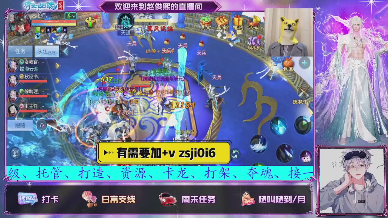 接托管、接各种~