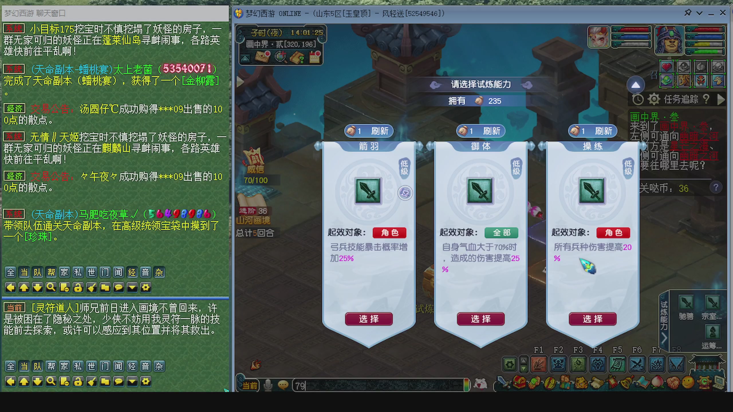 一起燃烧卡路里