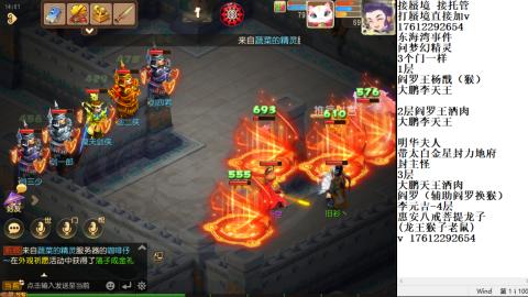 轻享服蜃境九转剑会天命岱庙