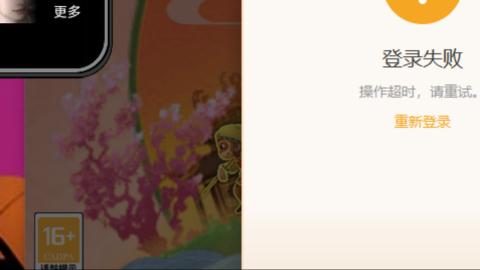 不能上车