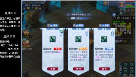 0氪艰难养号飞升从师门开始