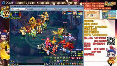 万里一组75通刷招养老队友