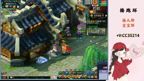 接跑环 人环 宝宝环 跑玉