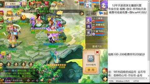 接熔练-估价找号-金银-托管剑会练宠月饼