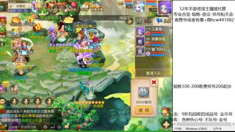 接熔练-找号-金银-练宠粽子月饼