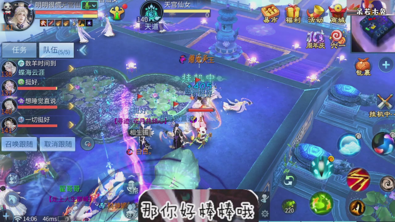 接托管