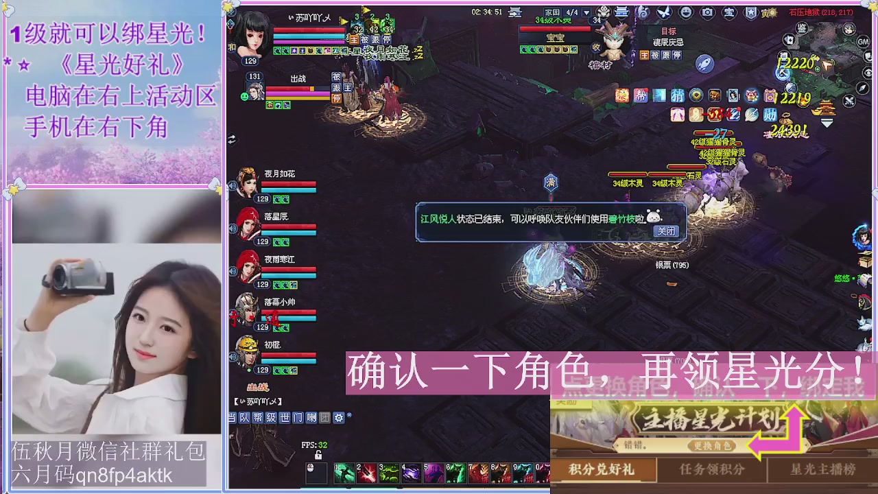 陌上花开君归否