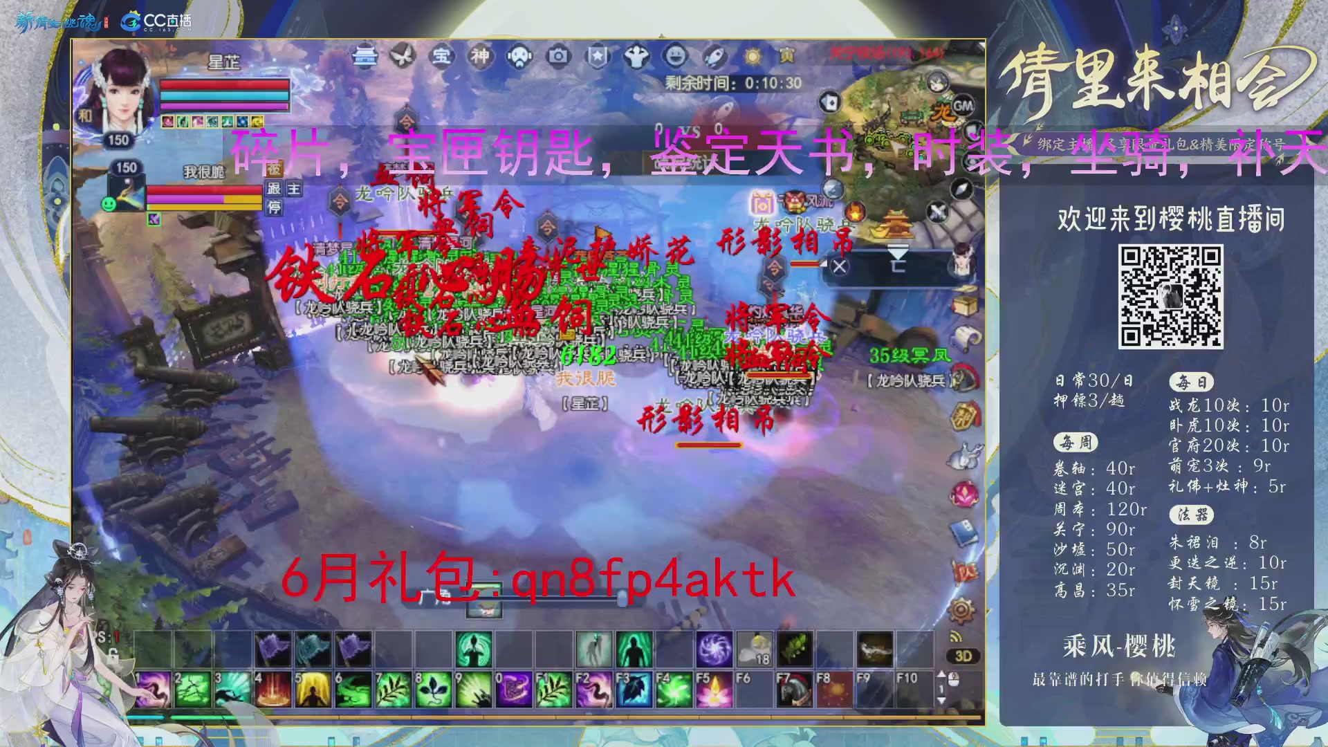 接关宁，沉渊