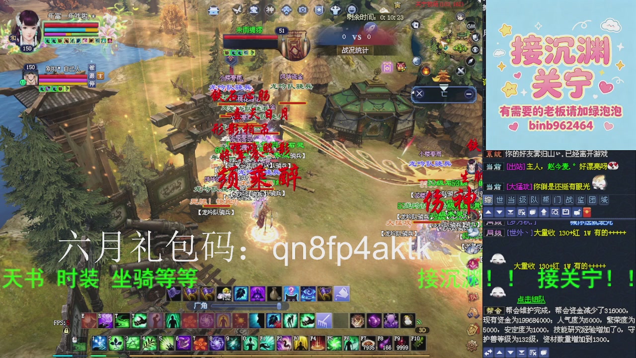 接沉渊，关宁