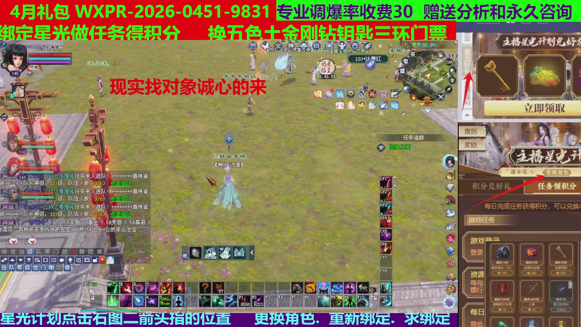 每天16小时地狱海画扇500幸运