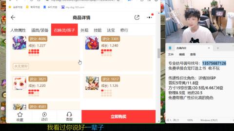 专业估号调号找号