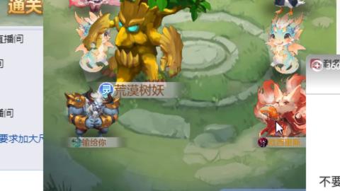 接九转蜃境托管
