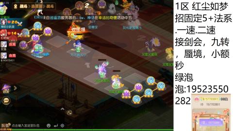 这个直播间很火