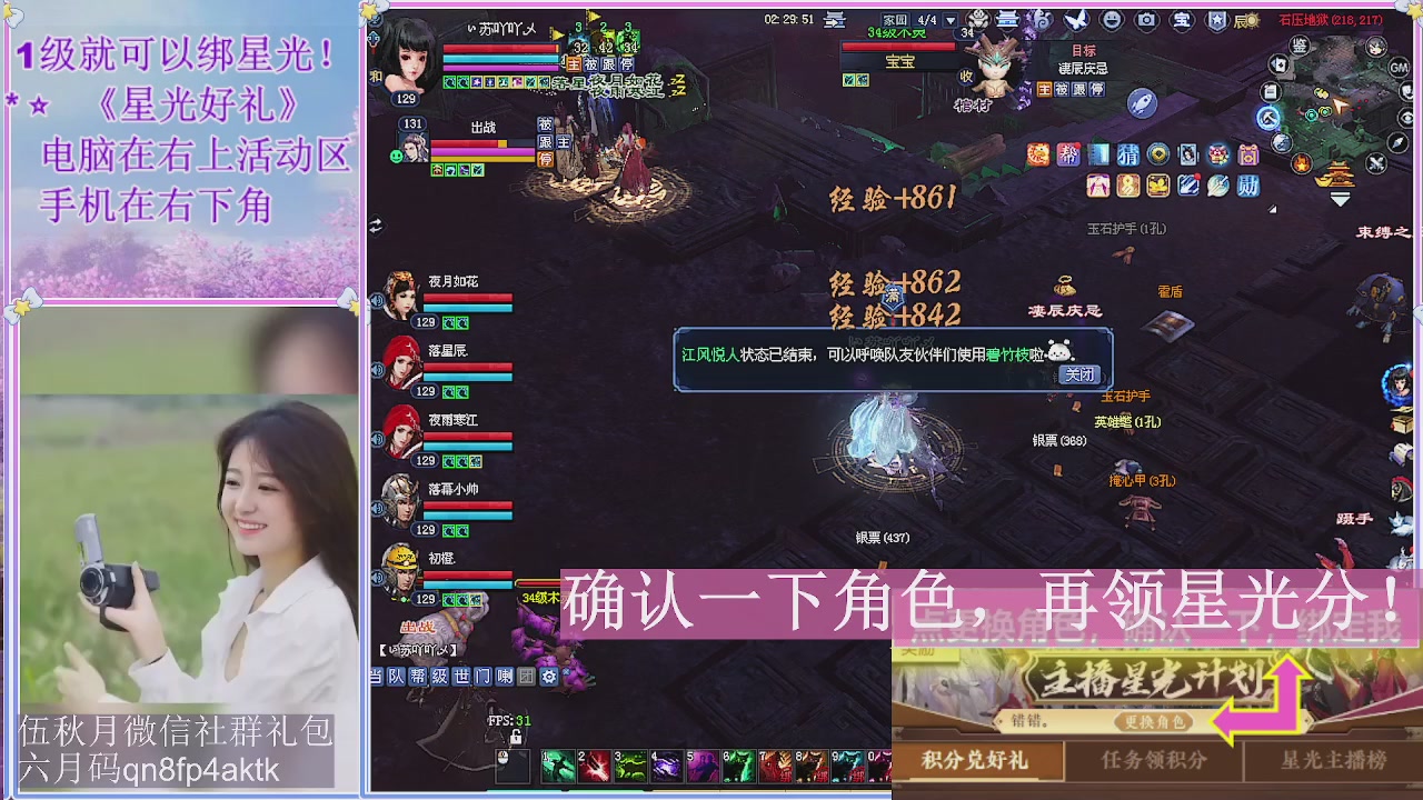 陌上花开君归否