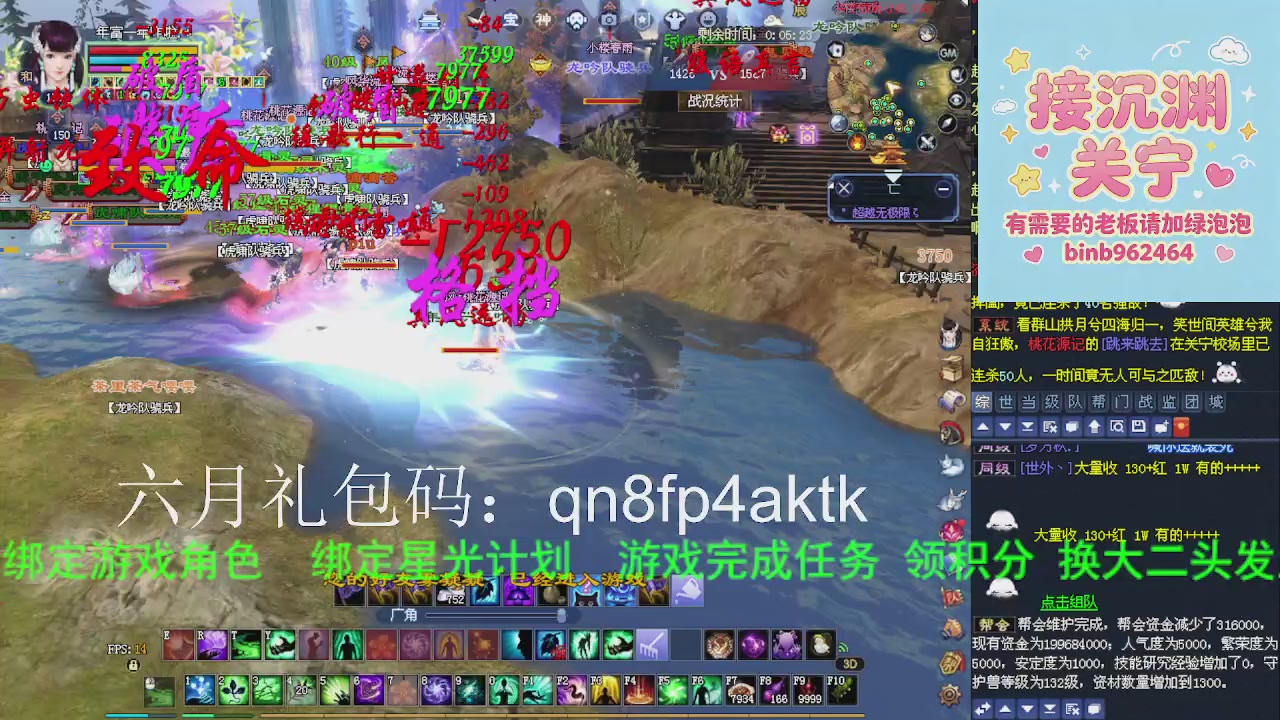 接沉渊，关宁