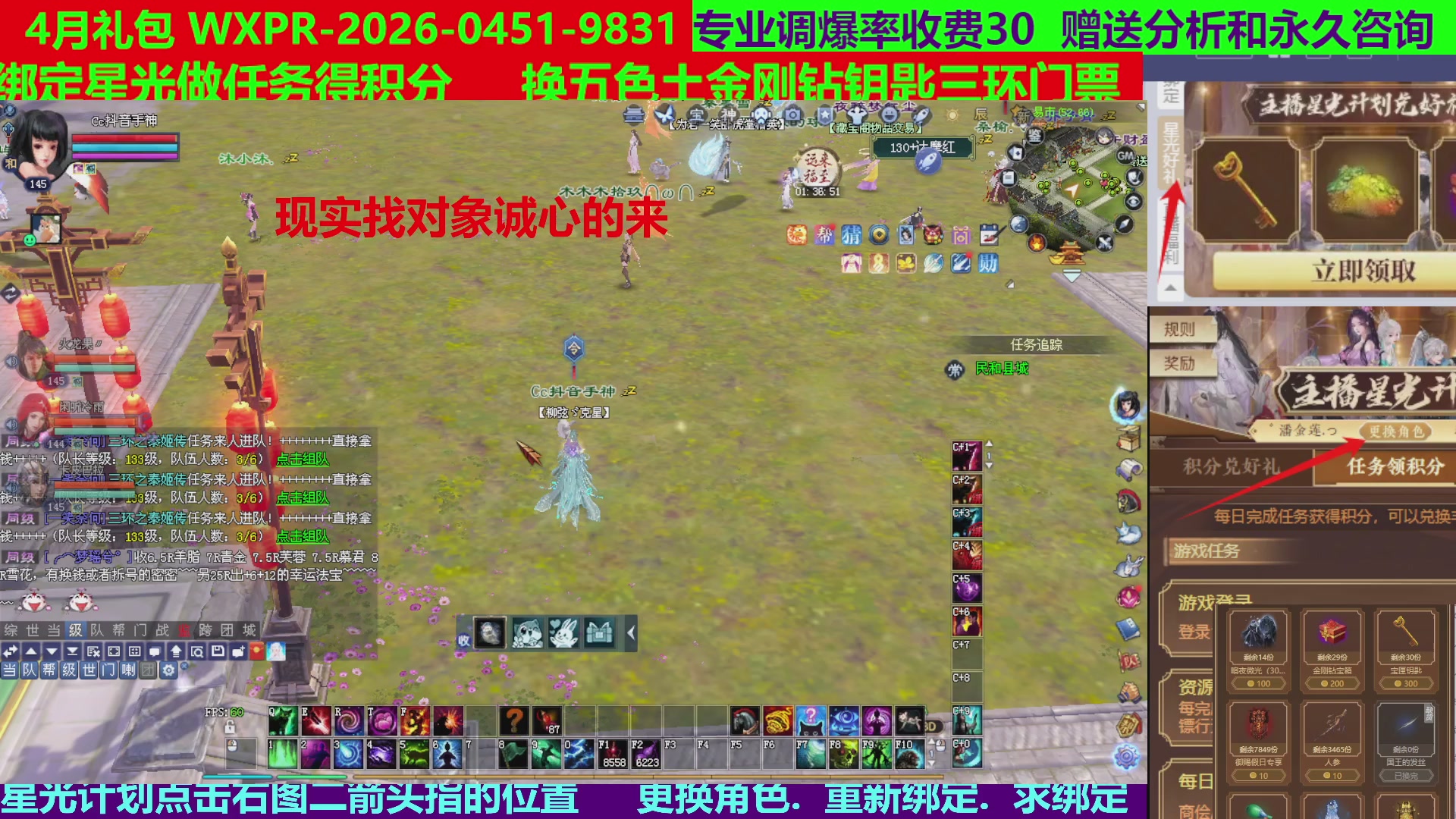 每天16小时地狱海画扇500幸运