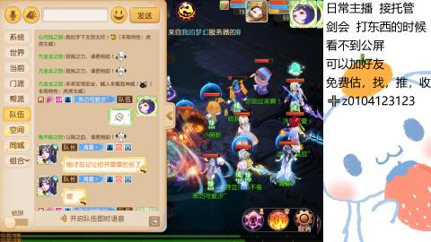 可可爱爱没有脑袋