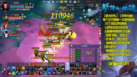 能绑定下星光吗？636幸运日常、守财