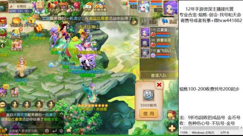 接熔练-找号-金银-练宠粽子月饼