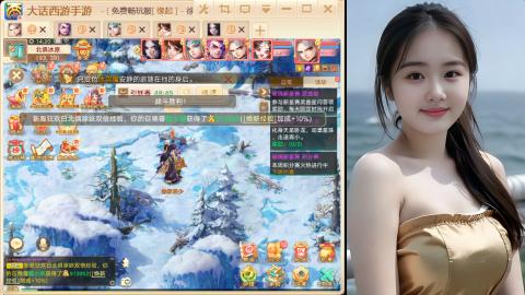 520新服《缘起》