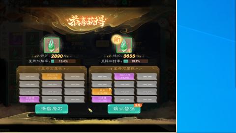 群雄决赛