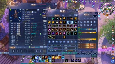 接托管 绑星光领积分