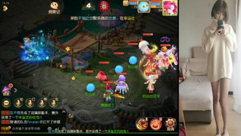 免费带鬼呀