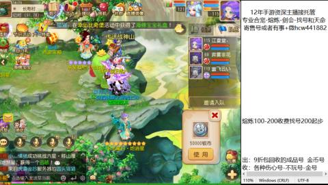 接熔练-找号-金银-练宠粽子月饼