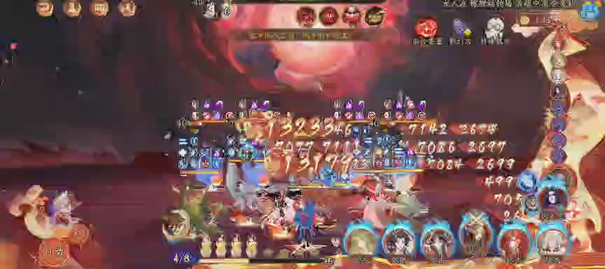 晴明扇投放点