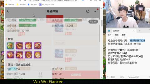 专业估号调号找号