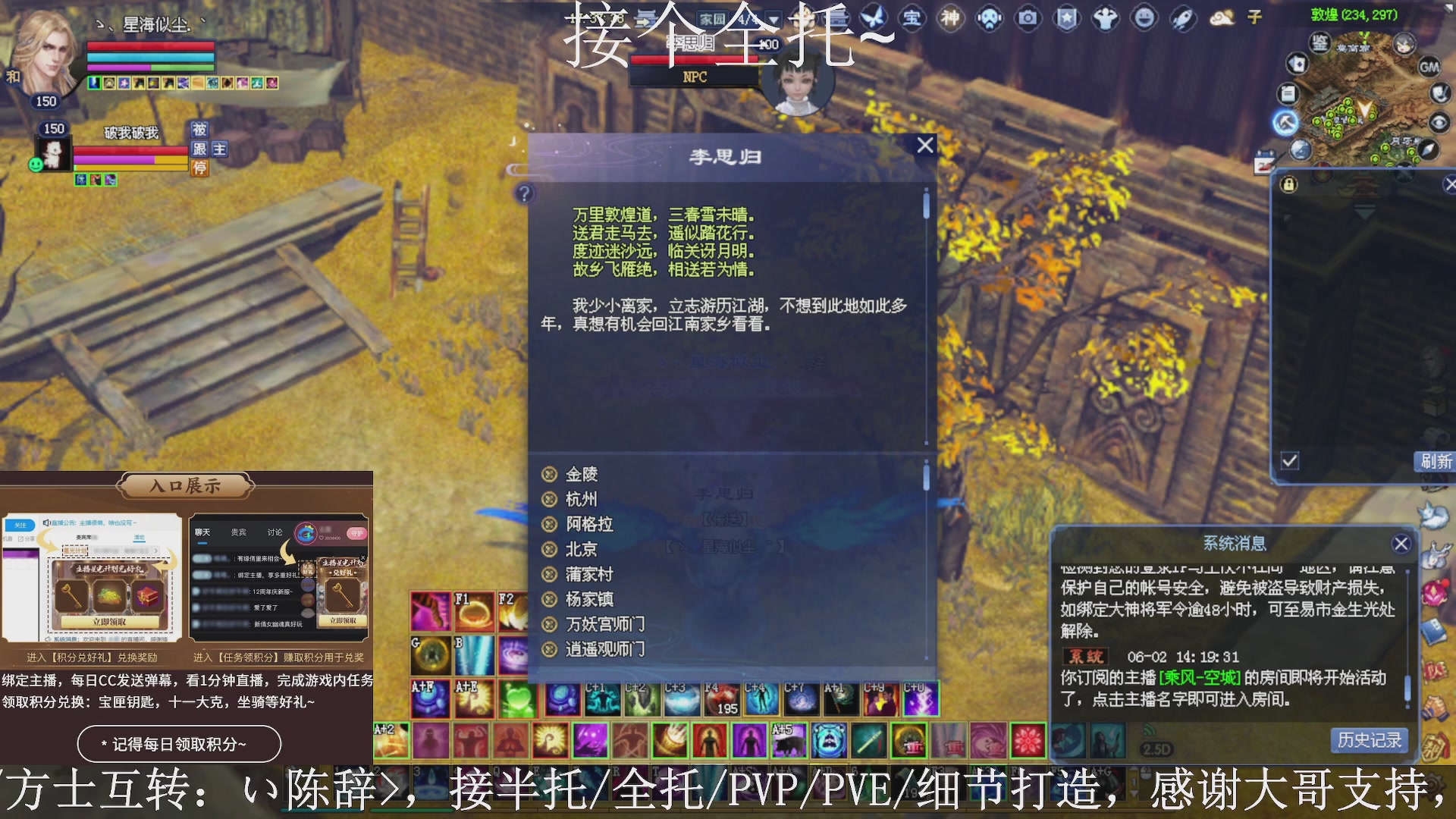 星光绑我，接全托！