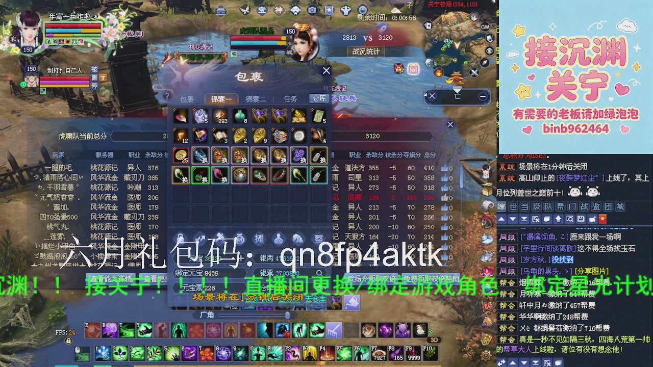 接沉渊，关宁