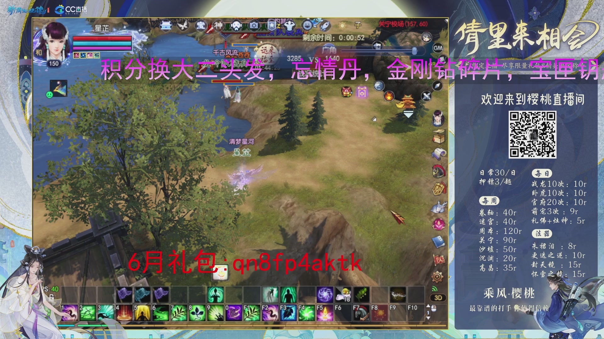 接关宁，沉渊