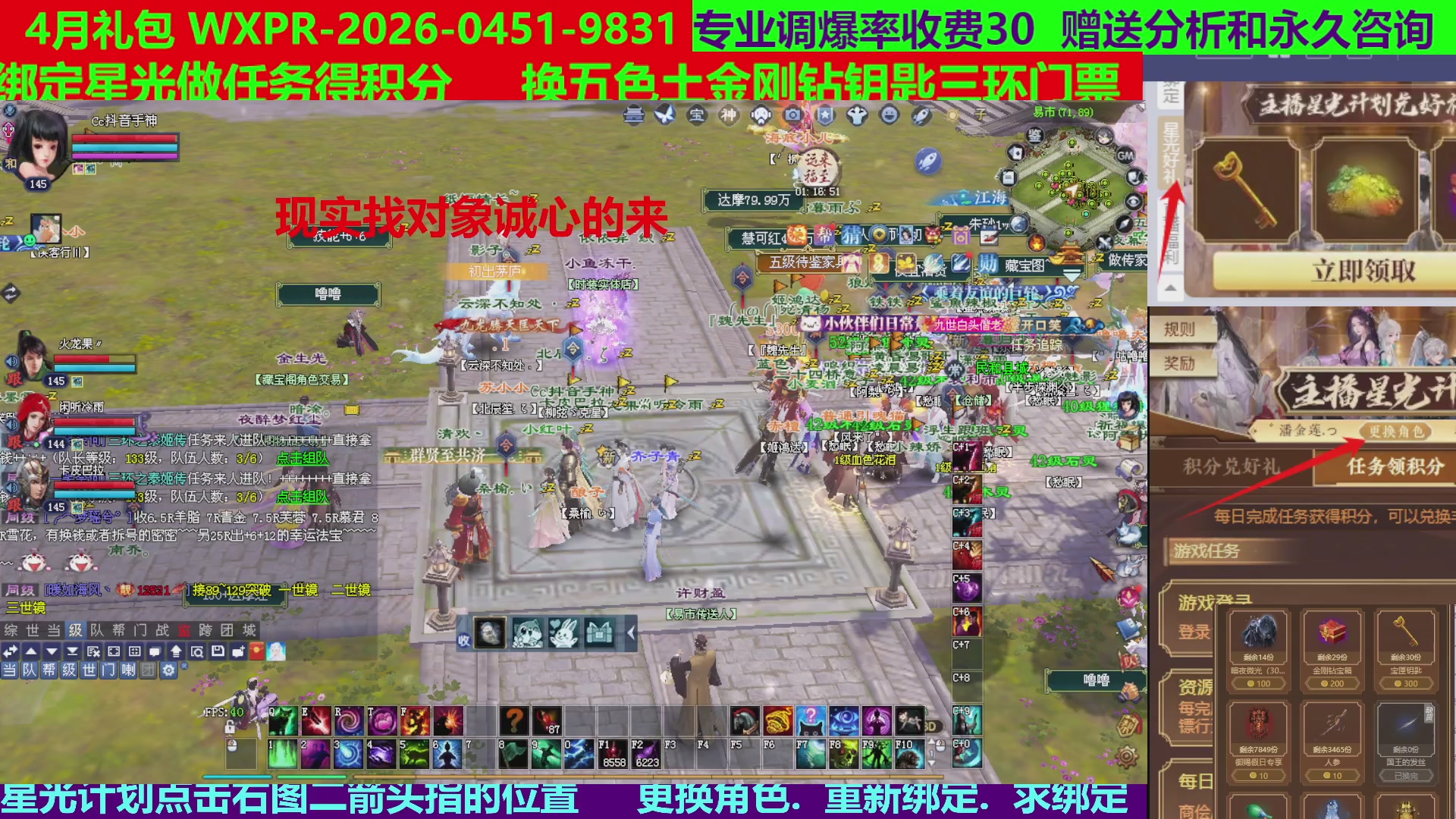 每天16小时地狱海画扇500幸运