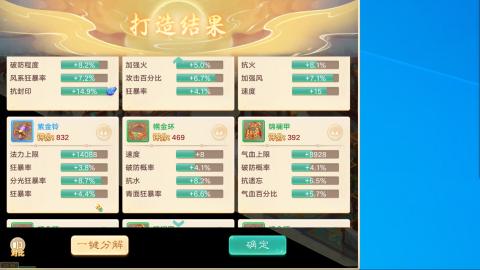群雄决赛
