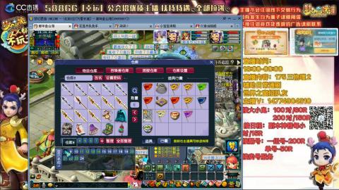 万里一组75通刷招养老队友