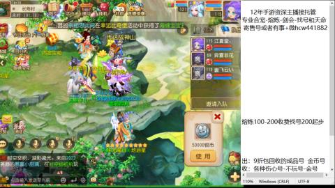 接熔练-估价找号-金银-托管剑会练宠月饼