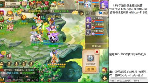 接熔练-找号-金银-练宠粽子月饼