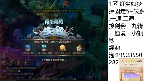 这个直播间很火