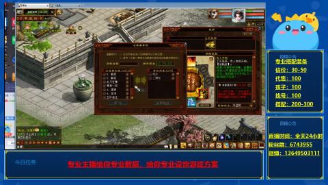 找号估价搭配