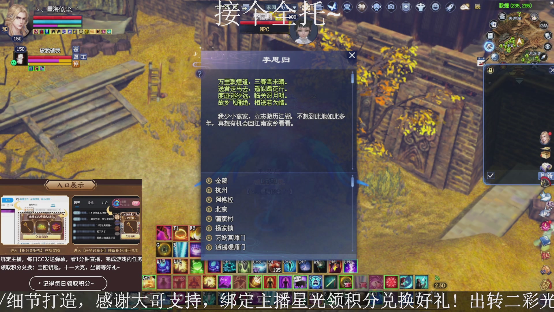 星光绑我，接全托！