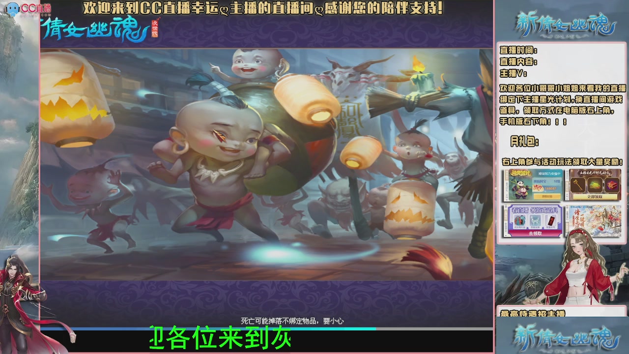 幸运ღ灰灰的直播间